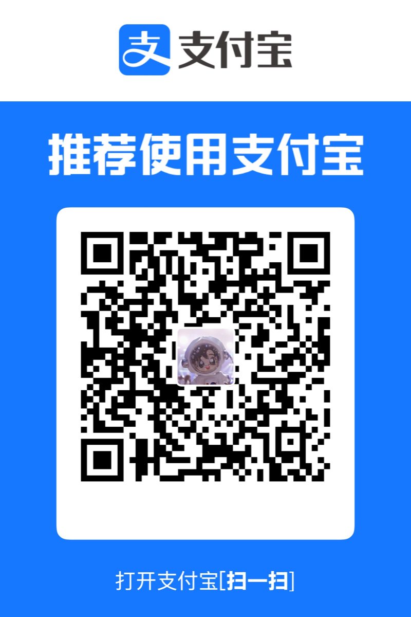 支付宝喝杯咖啡图片